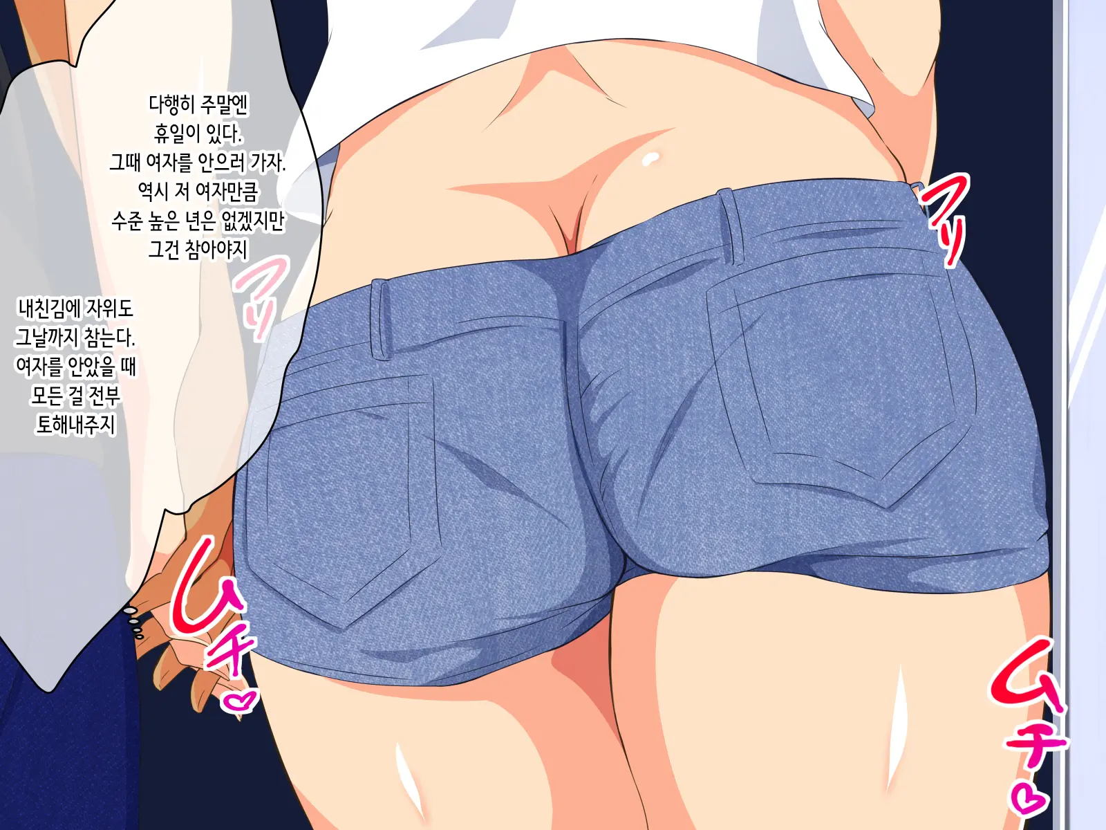 Deisui Hitozuma -Kouen Ni Ochiteta Nama Onaho- | 만취 유부녀 -공원에 떨어진 생오나홀-